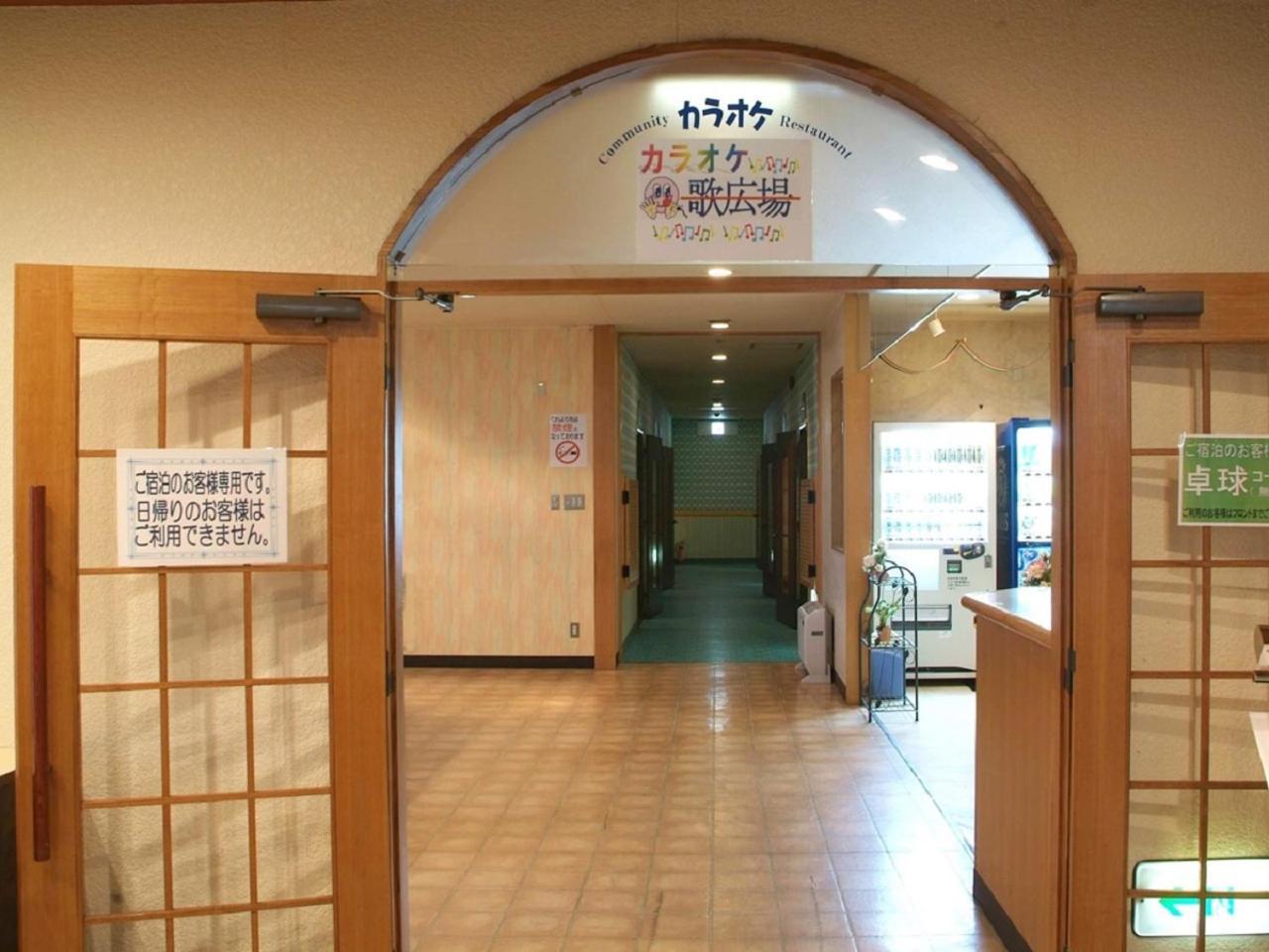 Yunokawa Kanko Hotel Shoen Hakodate Exterior foto